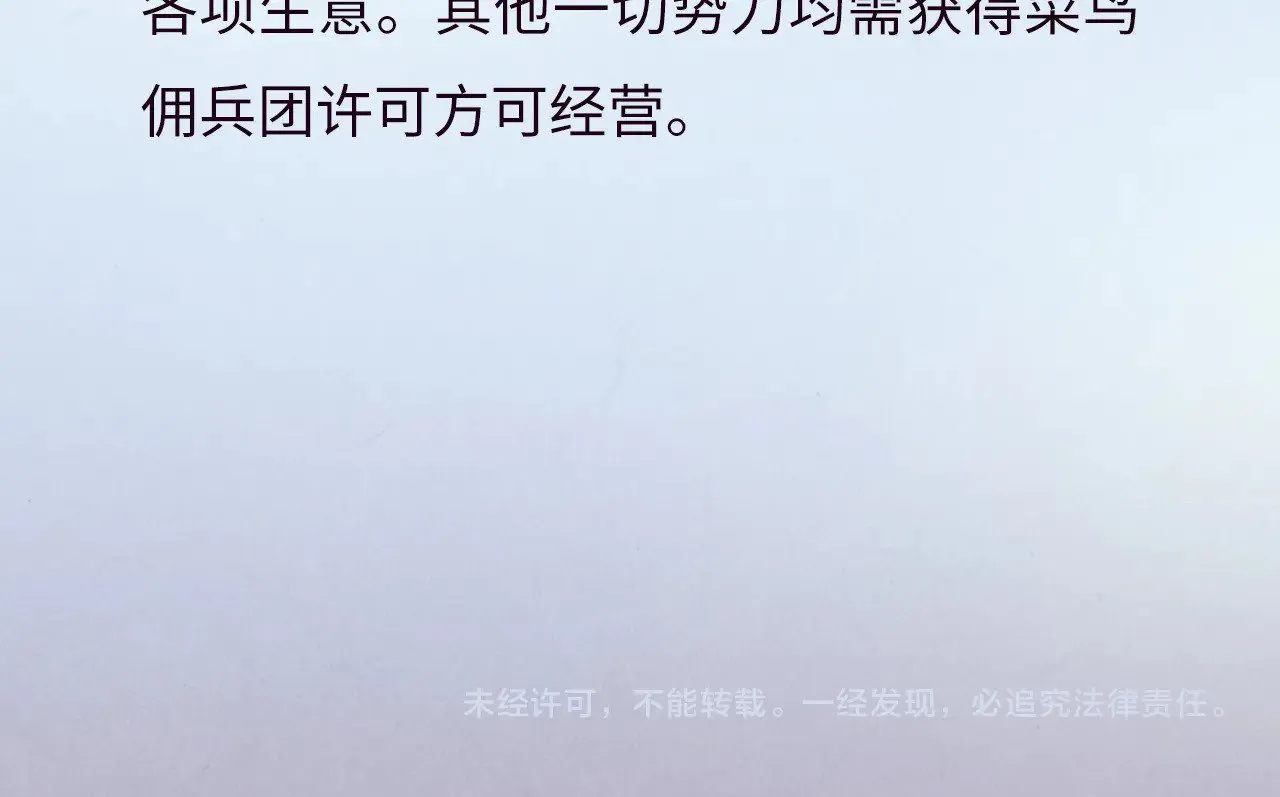 第315话 武尊对峙142