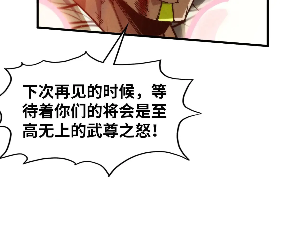 第314话 各方抵制117