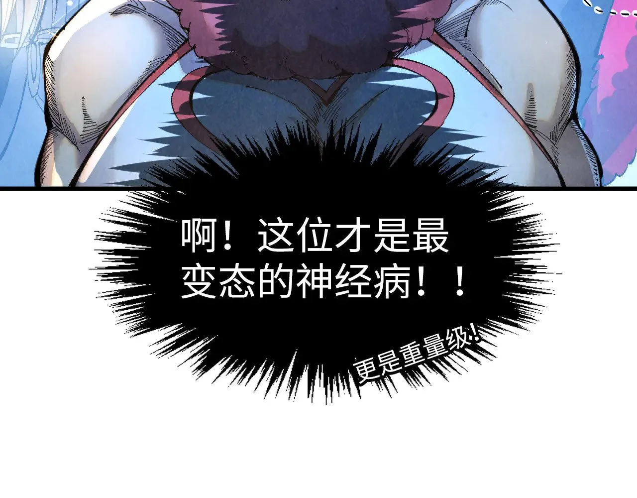 第315话 武尊对峙73