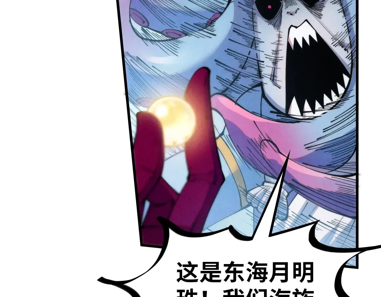 第324话 宇文翱12