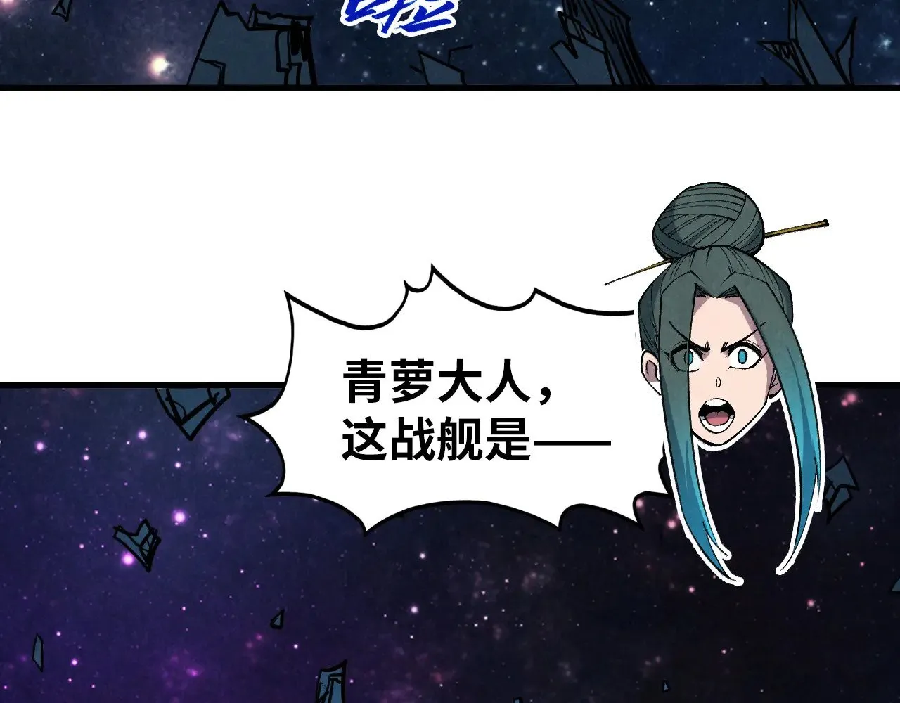 第337话 圣技146