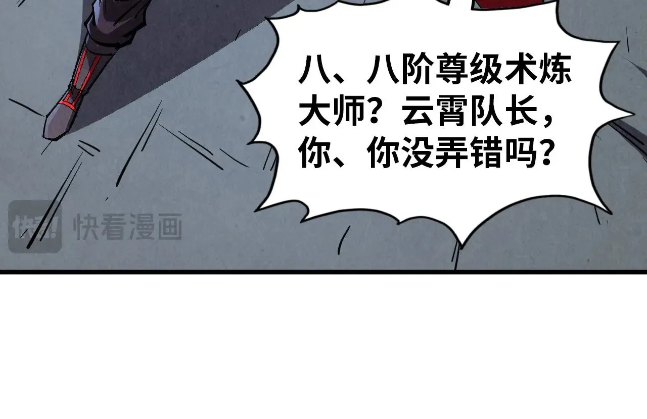 第319话 再遇雨先生60
