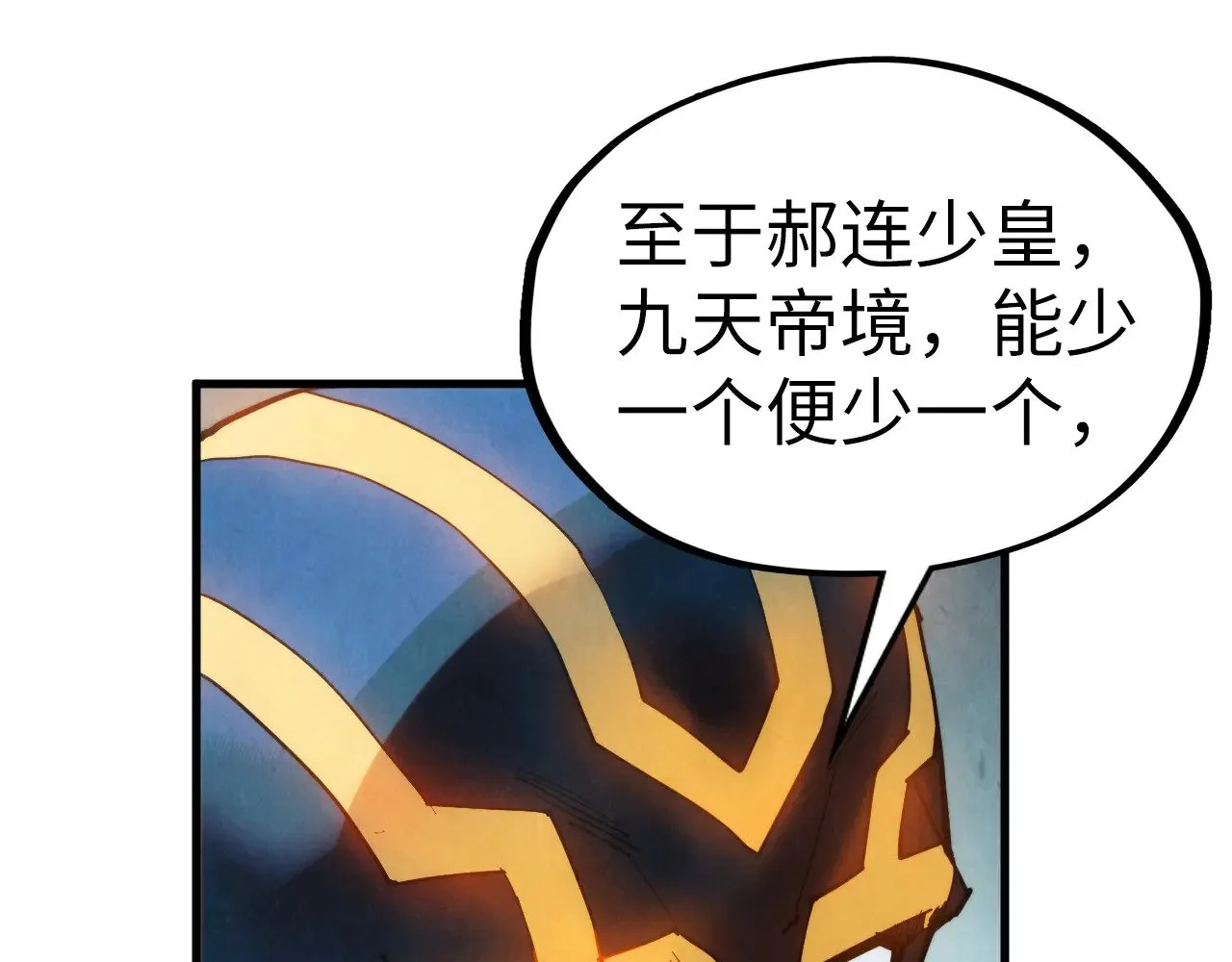 第333话 恐怖发现90