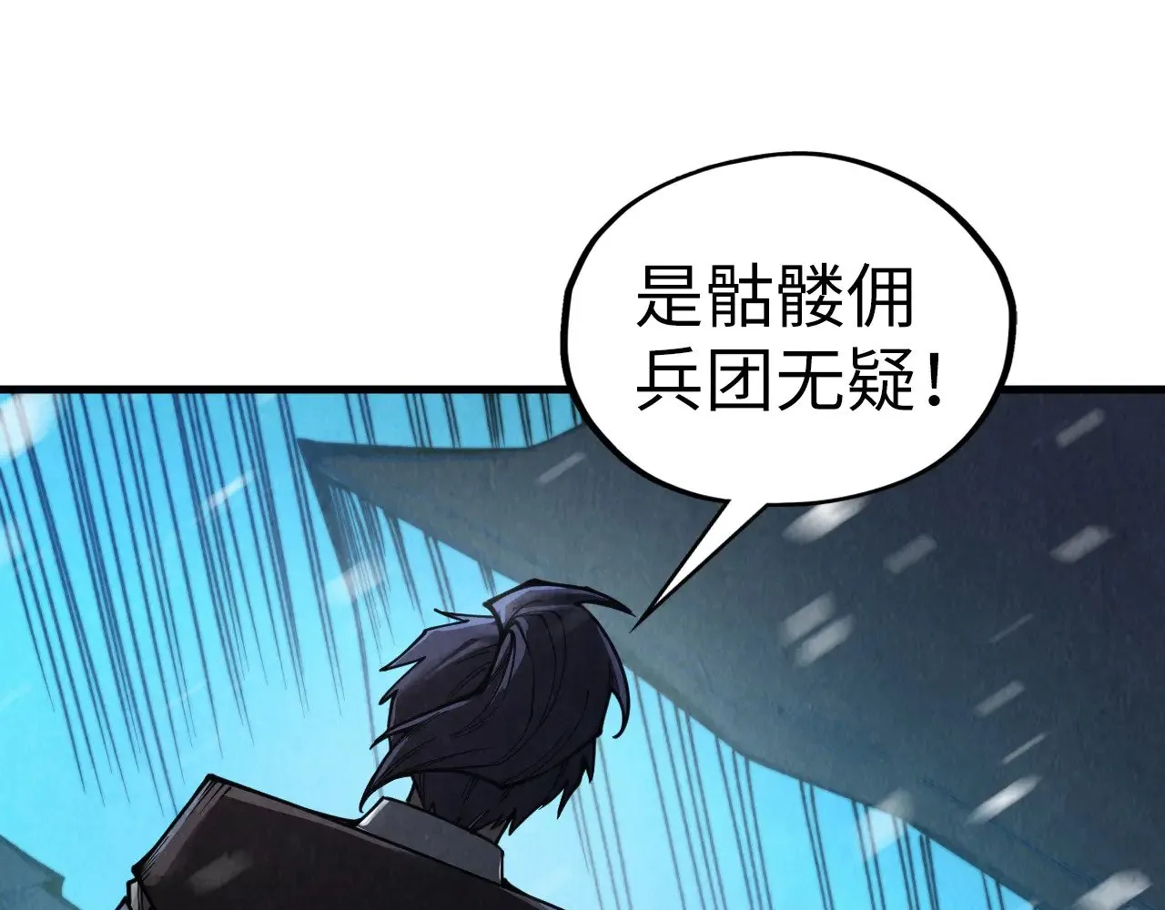 第333话 恐怖发现33