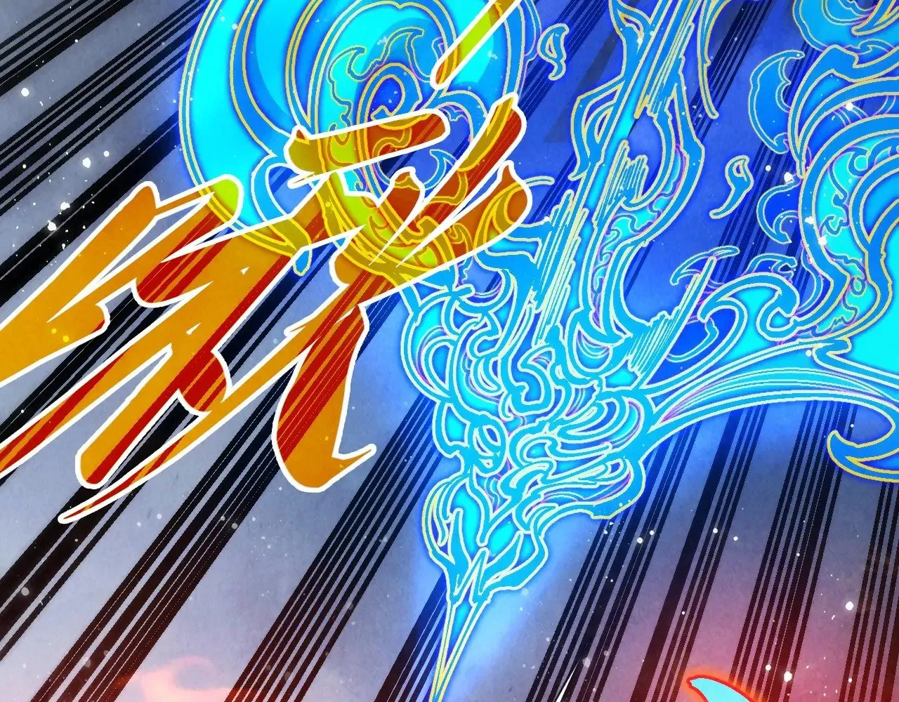 第318话 大虚空斩105