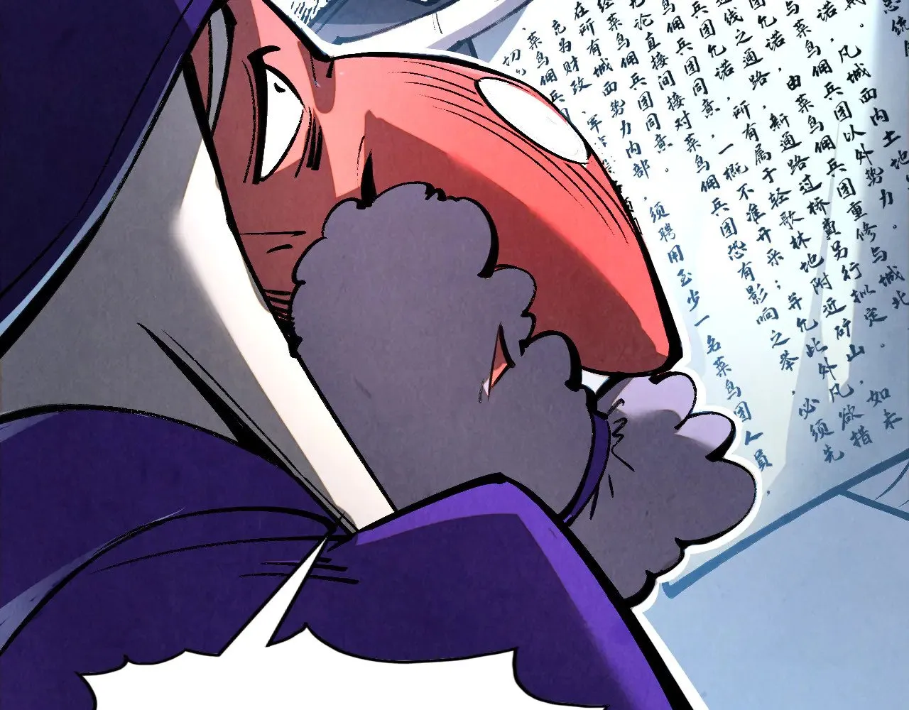 第315话 武尊对峙110