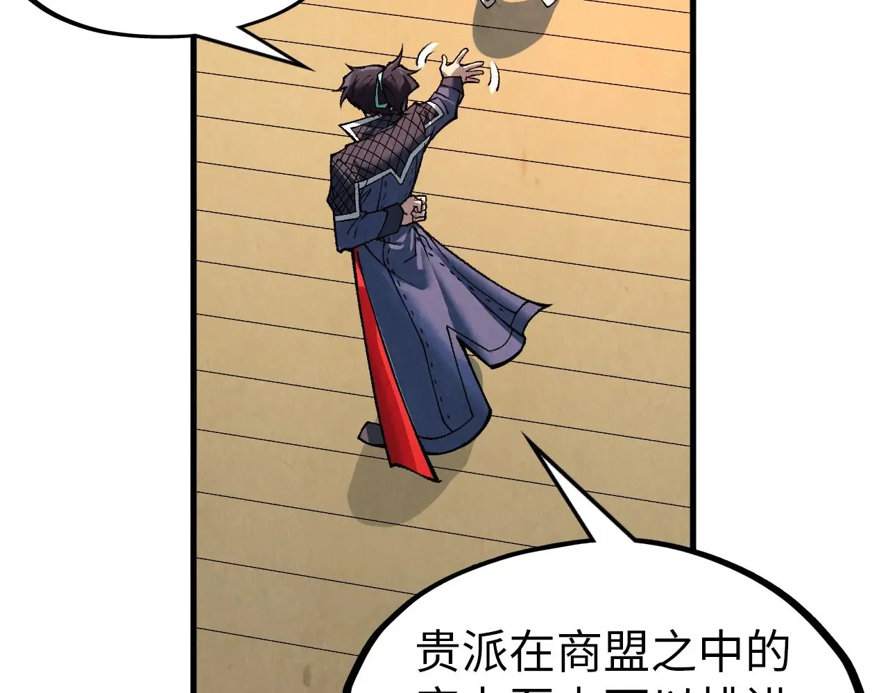 第312话 船钥的消息67