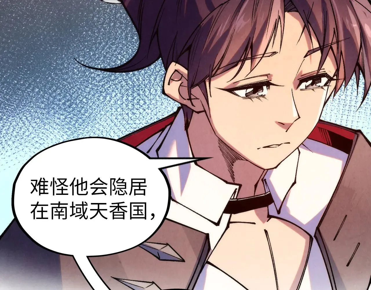 第336话 大表哥44