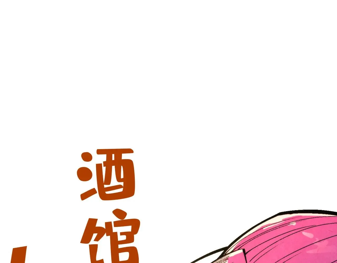 第320话 九阳神体137