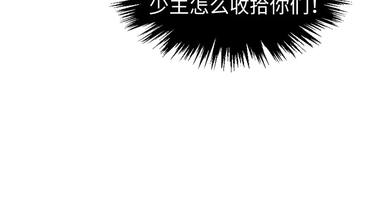 第316话 全部臣服110