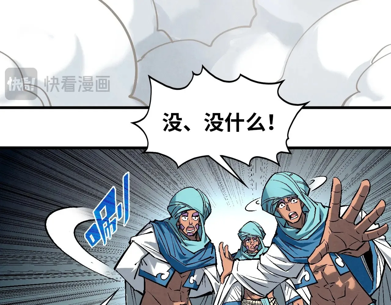 第328话 魂战技法99