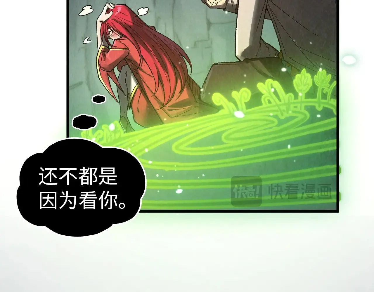 第323话 章鱼人和人妖24