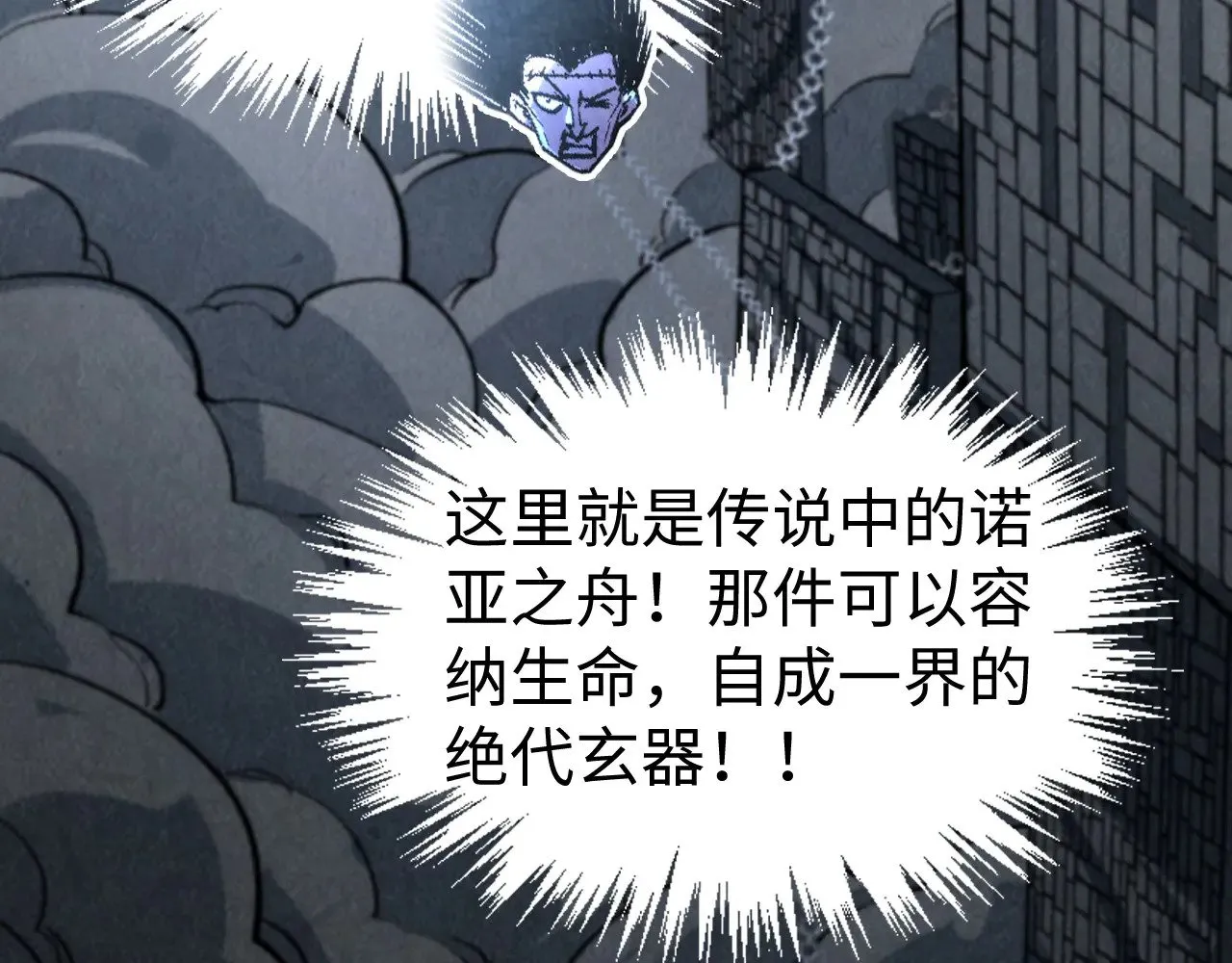 第322话 雨的身份16