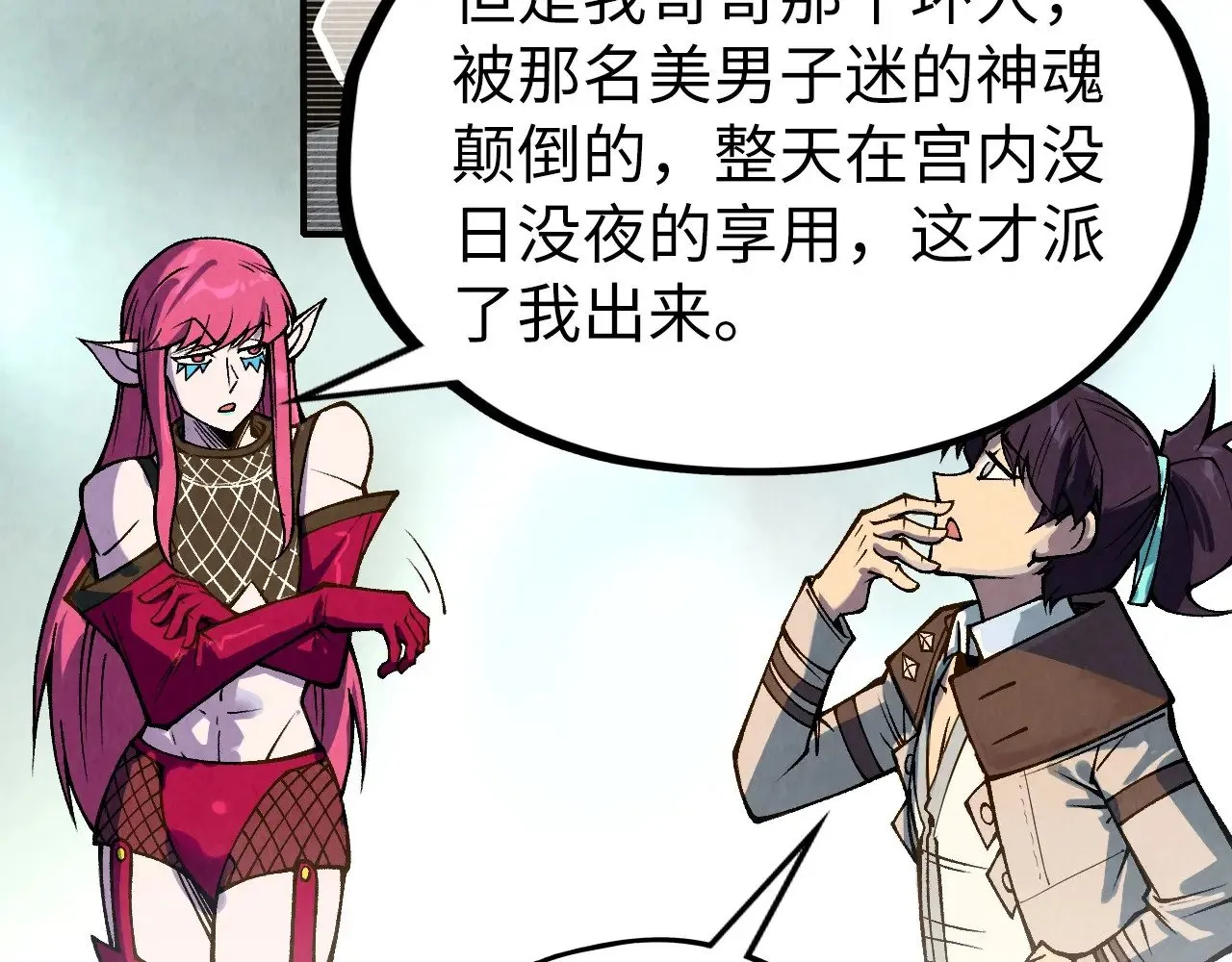 第324话 宇文翱135