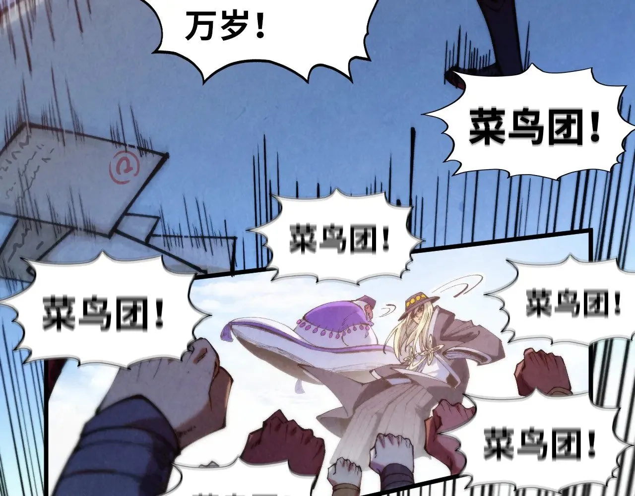 第316话 全部臣服47