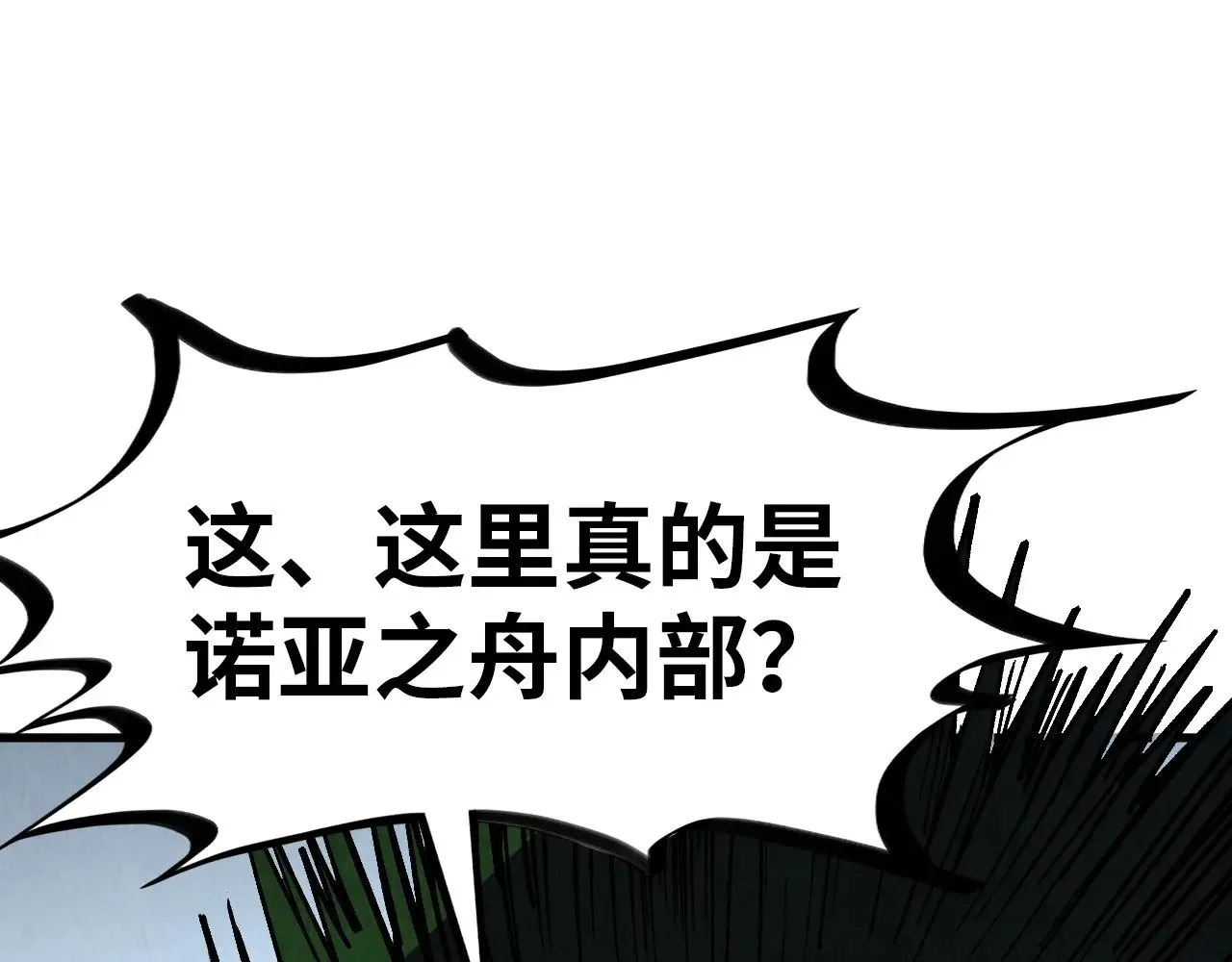 第321话 全身而退126