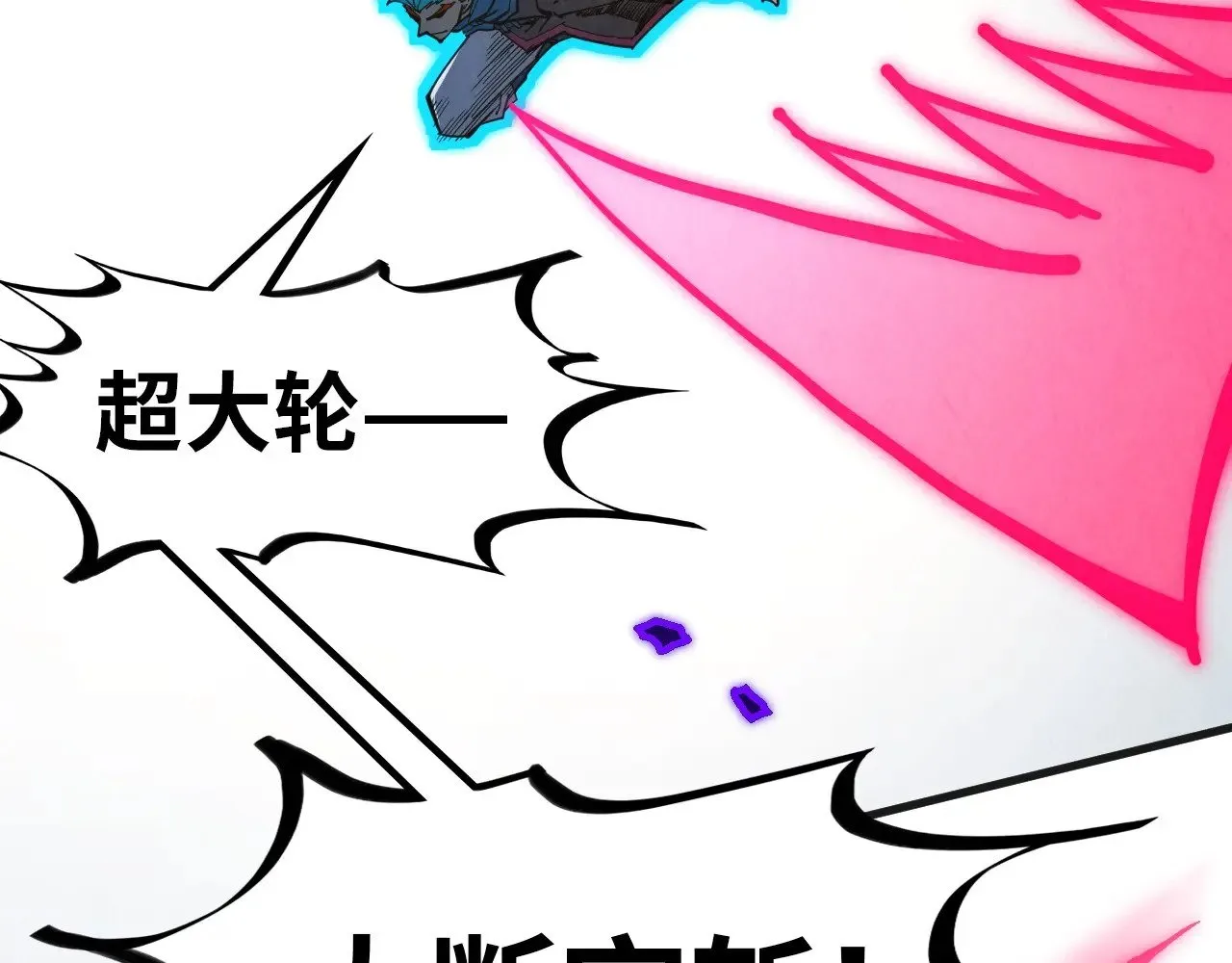 第318话 大虚空斩39