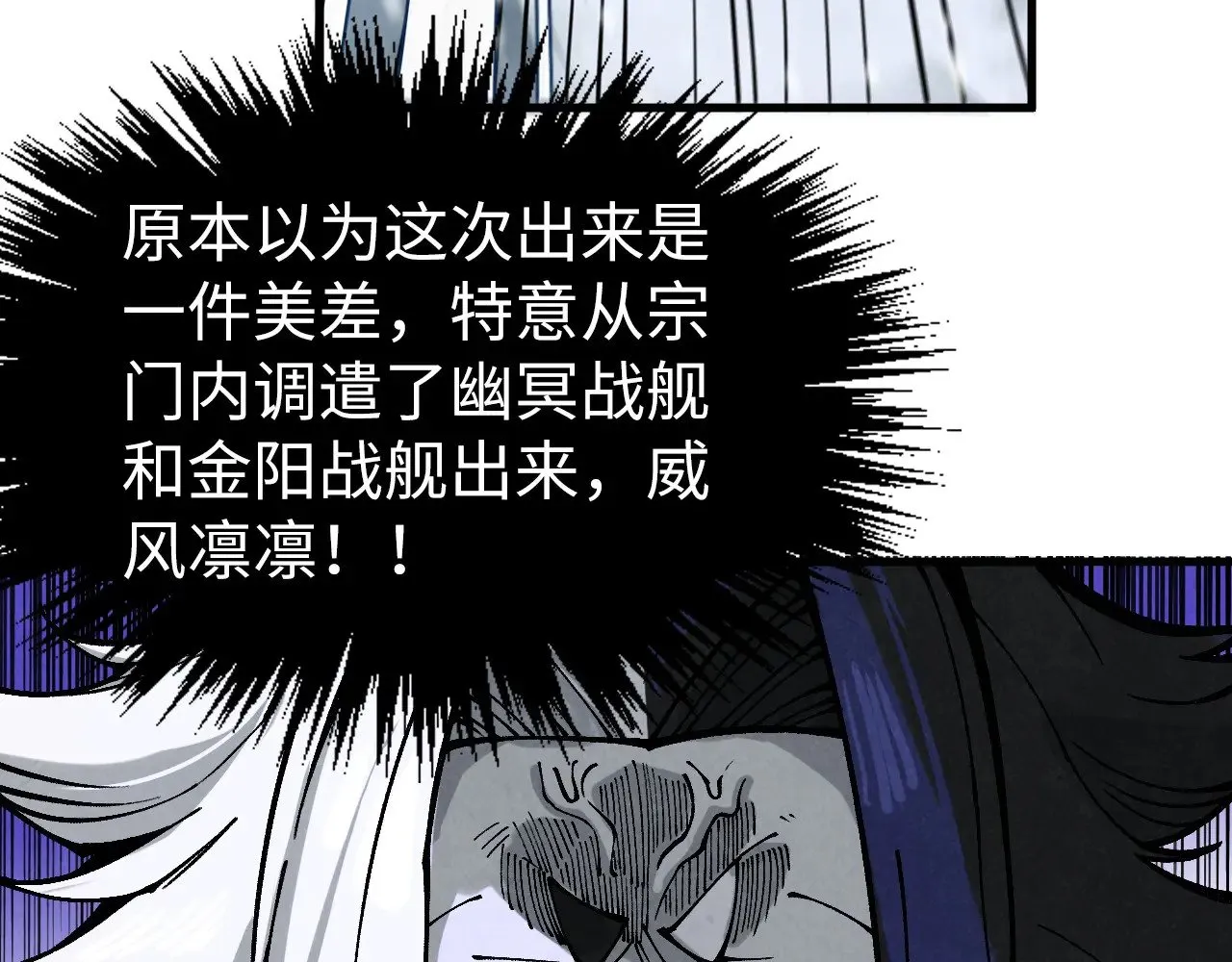 第333话 恐怖发现104