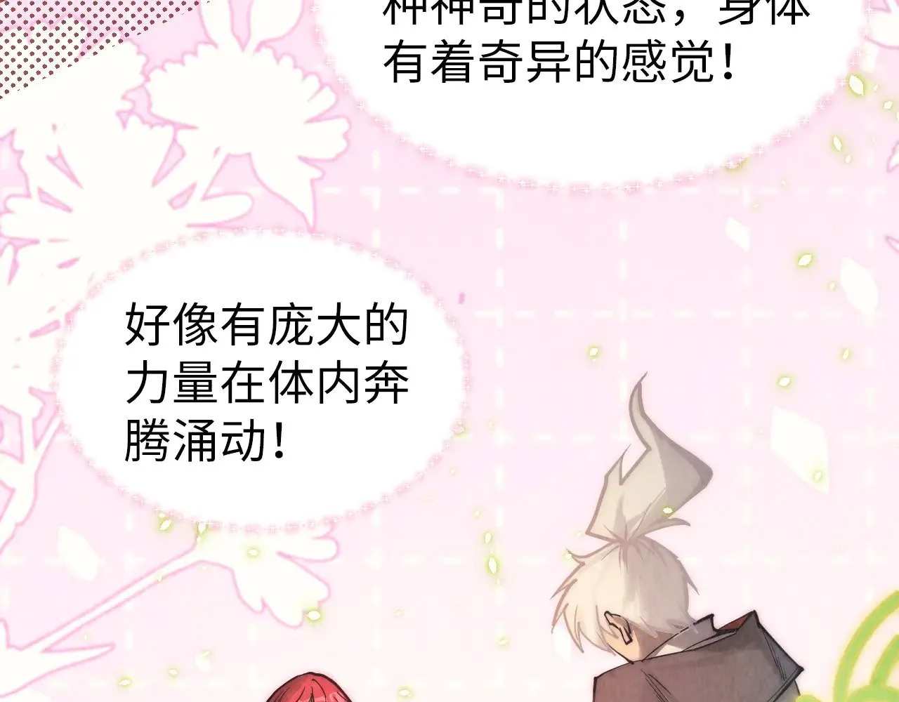 第322话 雨的身份139