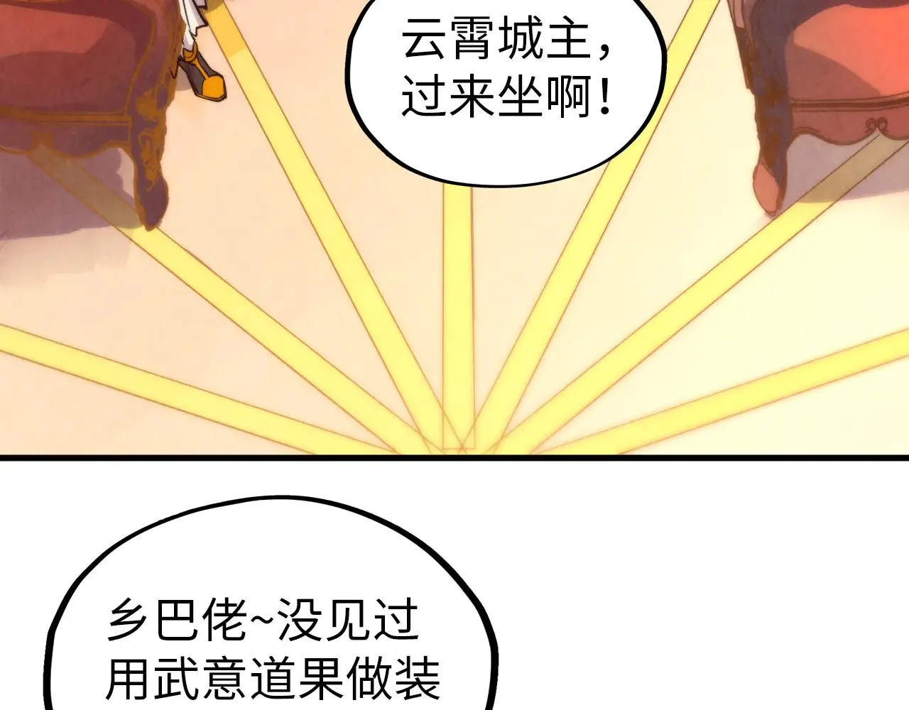 第335话 天一阁124