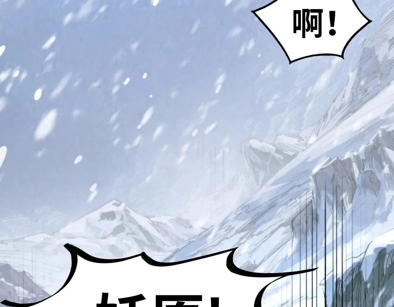 第330话 捷径69