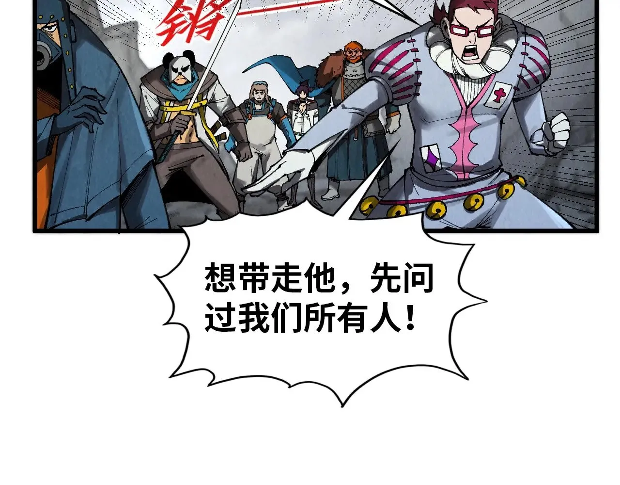 第319话 再遇雨先生14