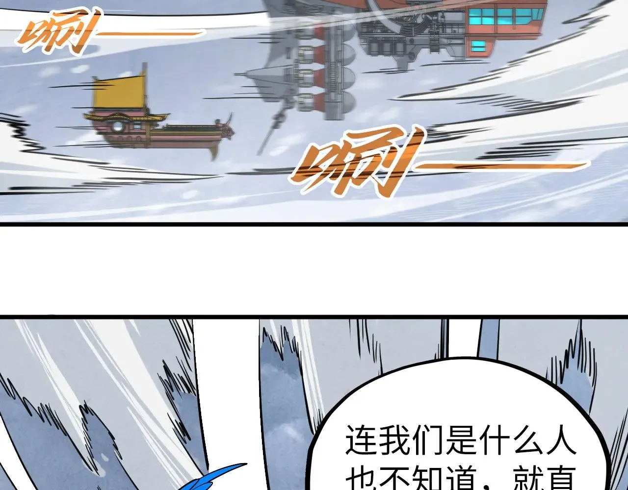 第333话 恐怖发现128