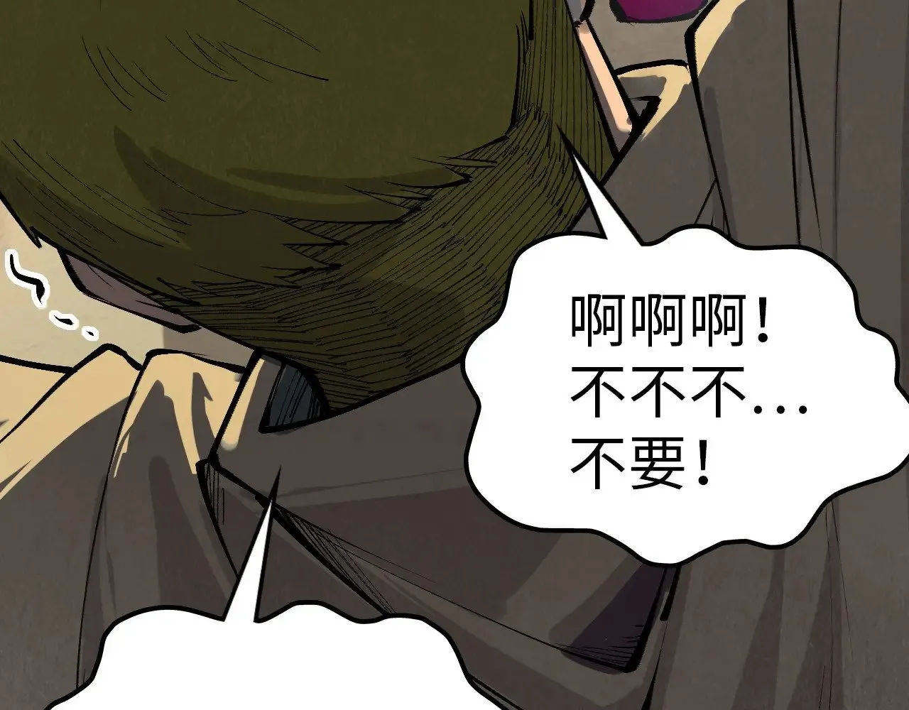 第323话 章鱼人和人妖119