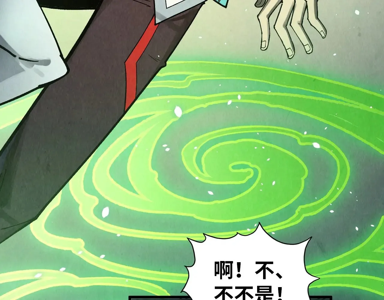 第323话 章鱼人和人妖41