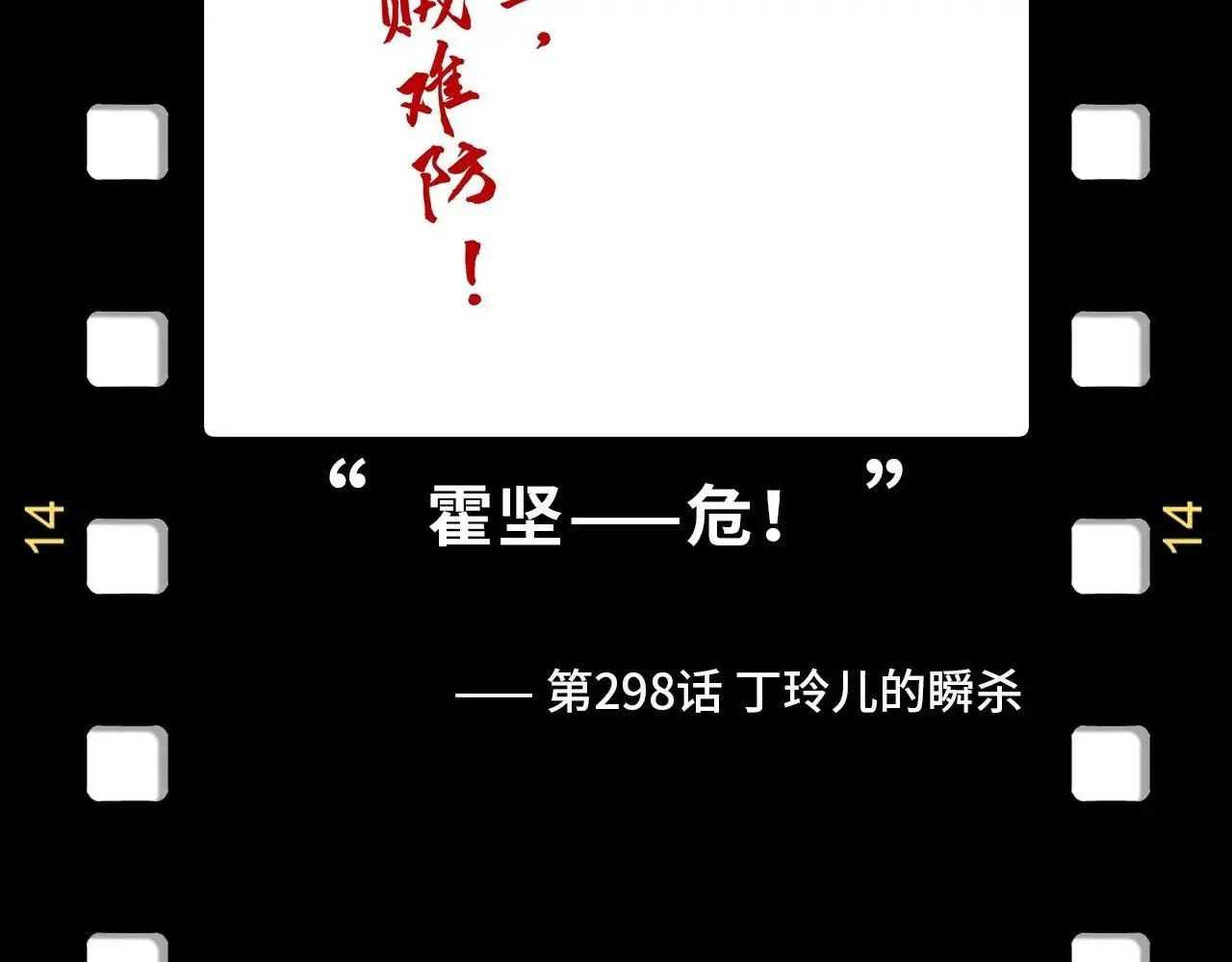 第328话 魂战技法162
