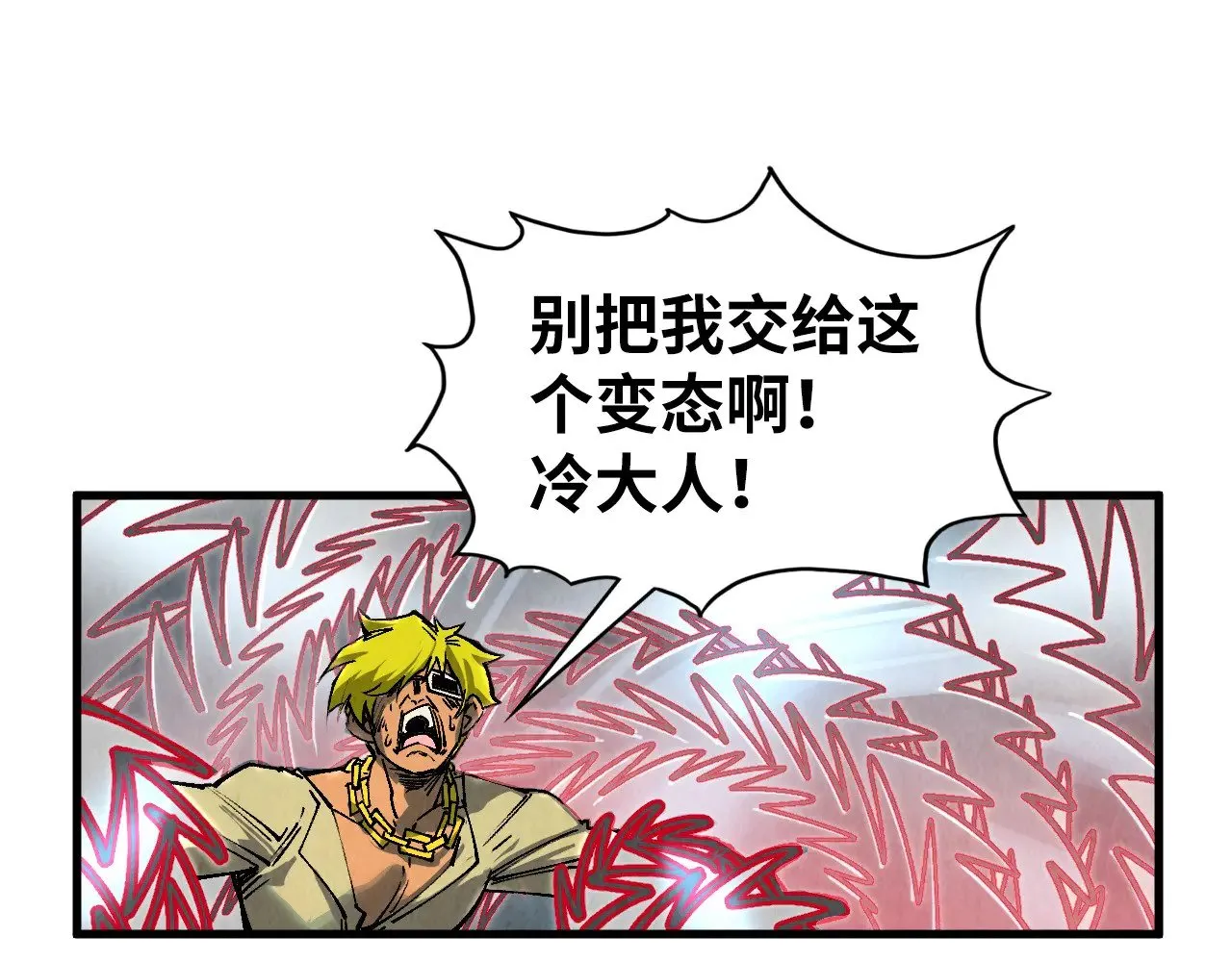 第315话 武尊对峙33