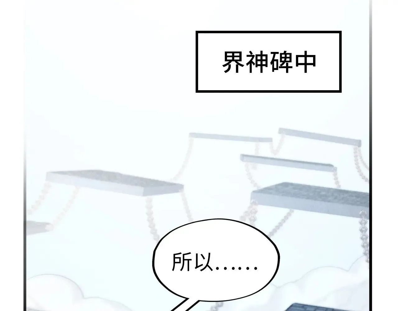 第311话 身份暴露81