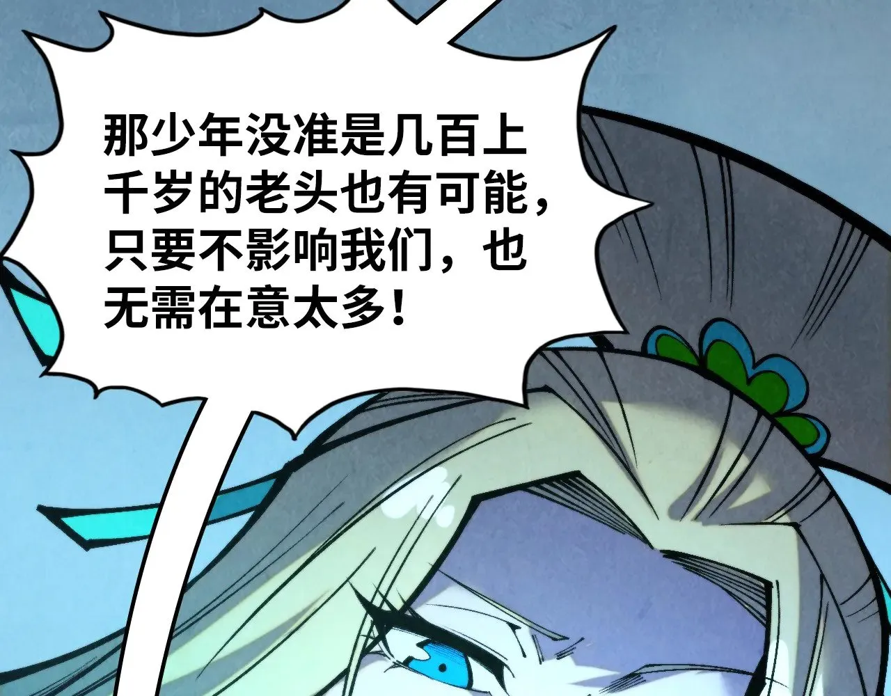 第337话 圣技85