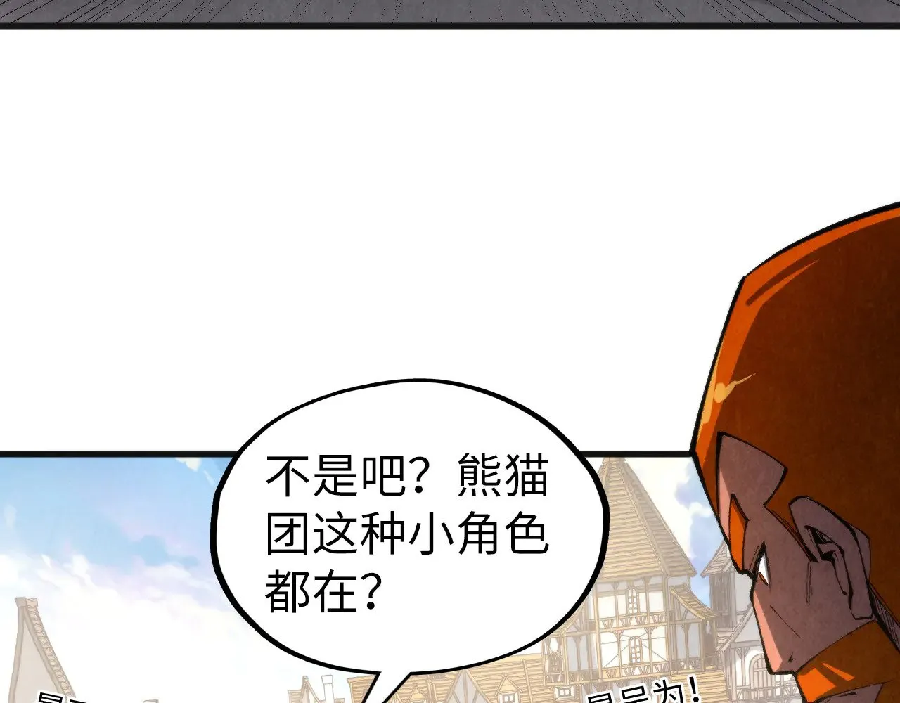 第314话 各方抵制14