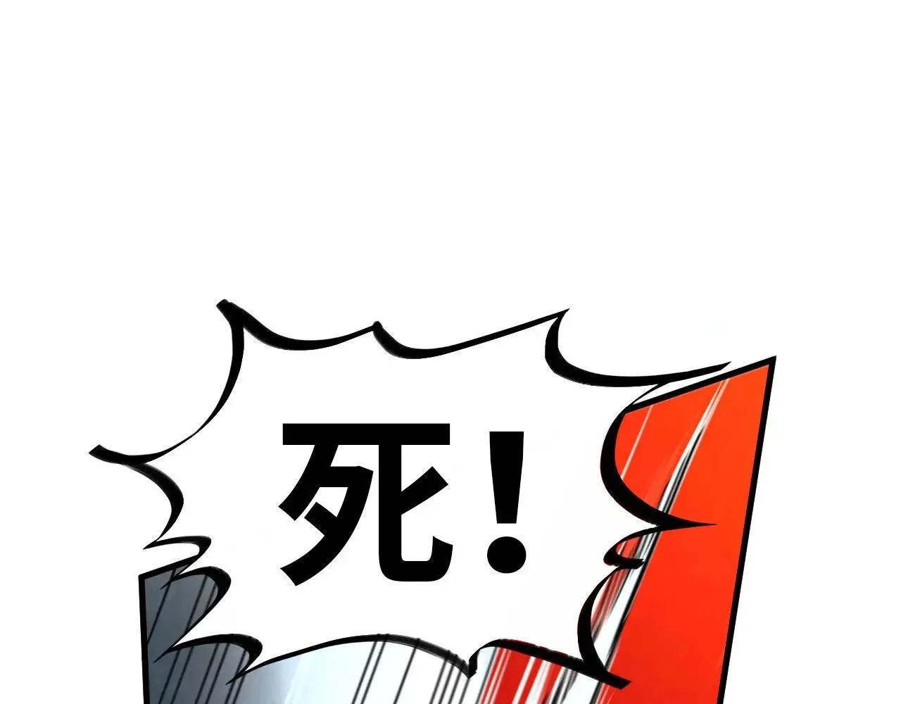 第321话 全身而退86