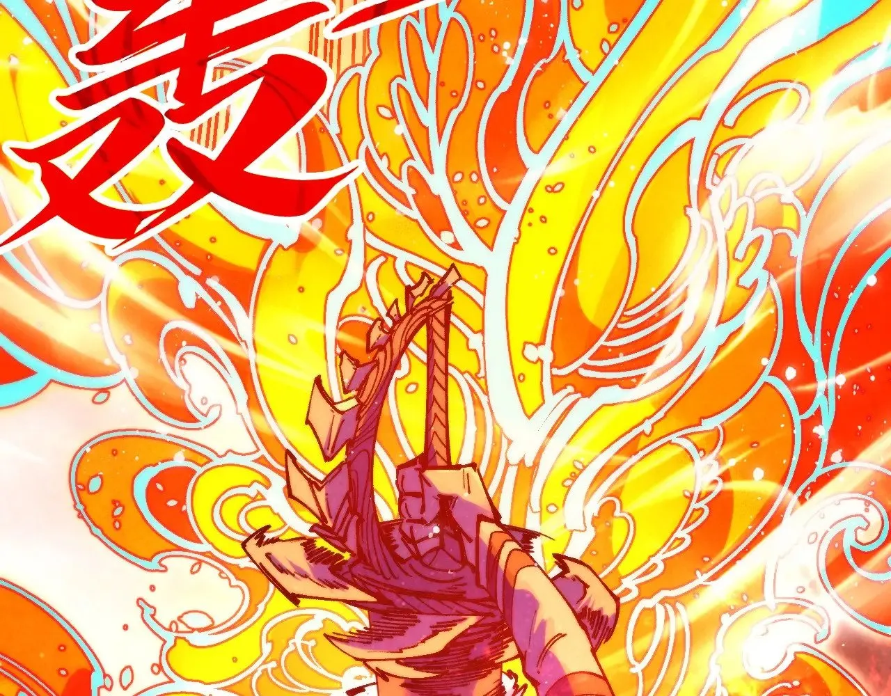 第318话 大虚空斩80