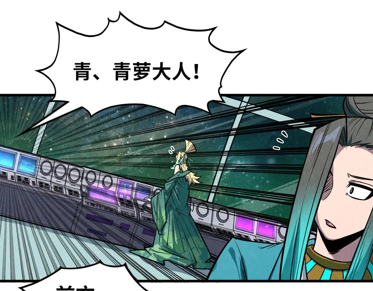 第336话 大表哥145