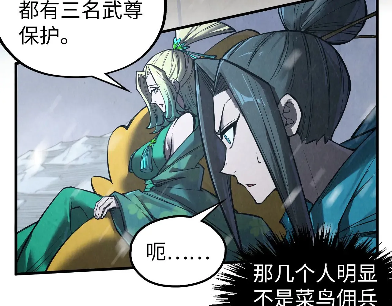第335话 天一阁99