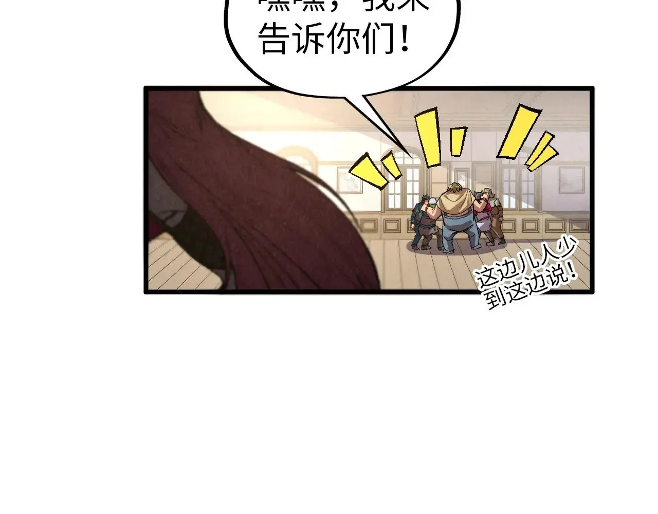 第320话 九阳神体44