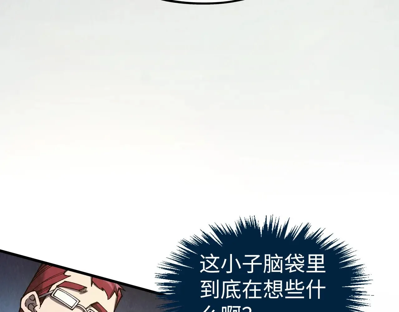第313话 佣兵大会84