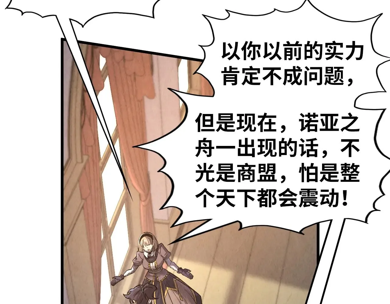 第312话 船钥的消息124