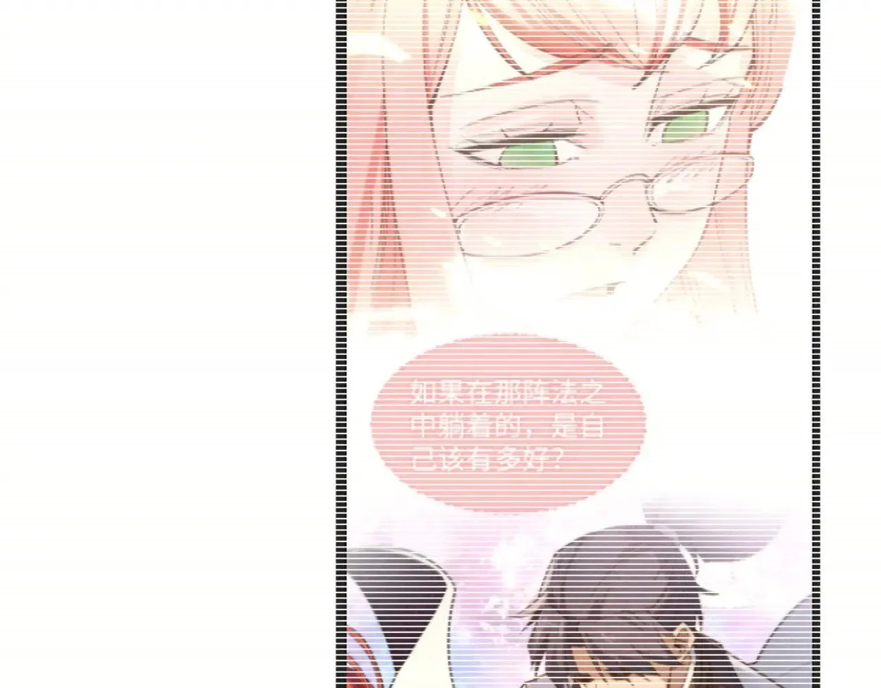 第321话 全身而退135