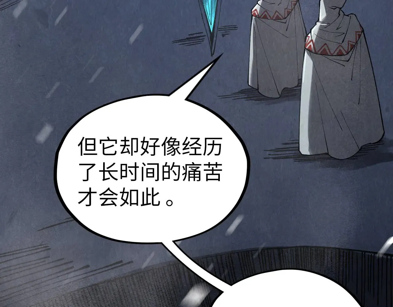 第333话 恐怖发现24