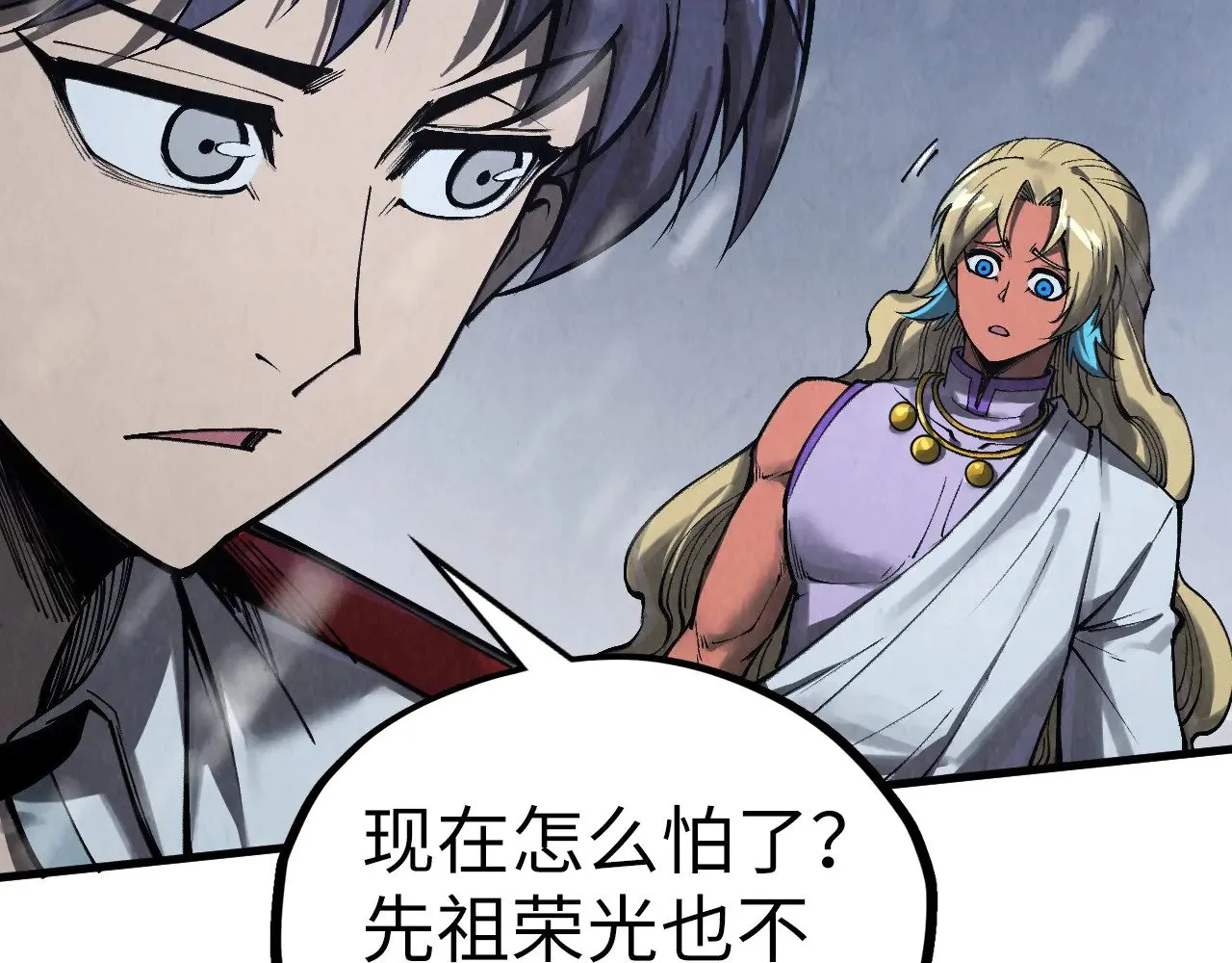 第335话 天一阁76