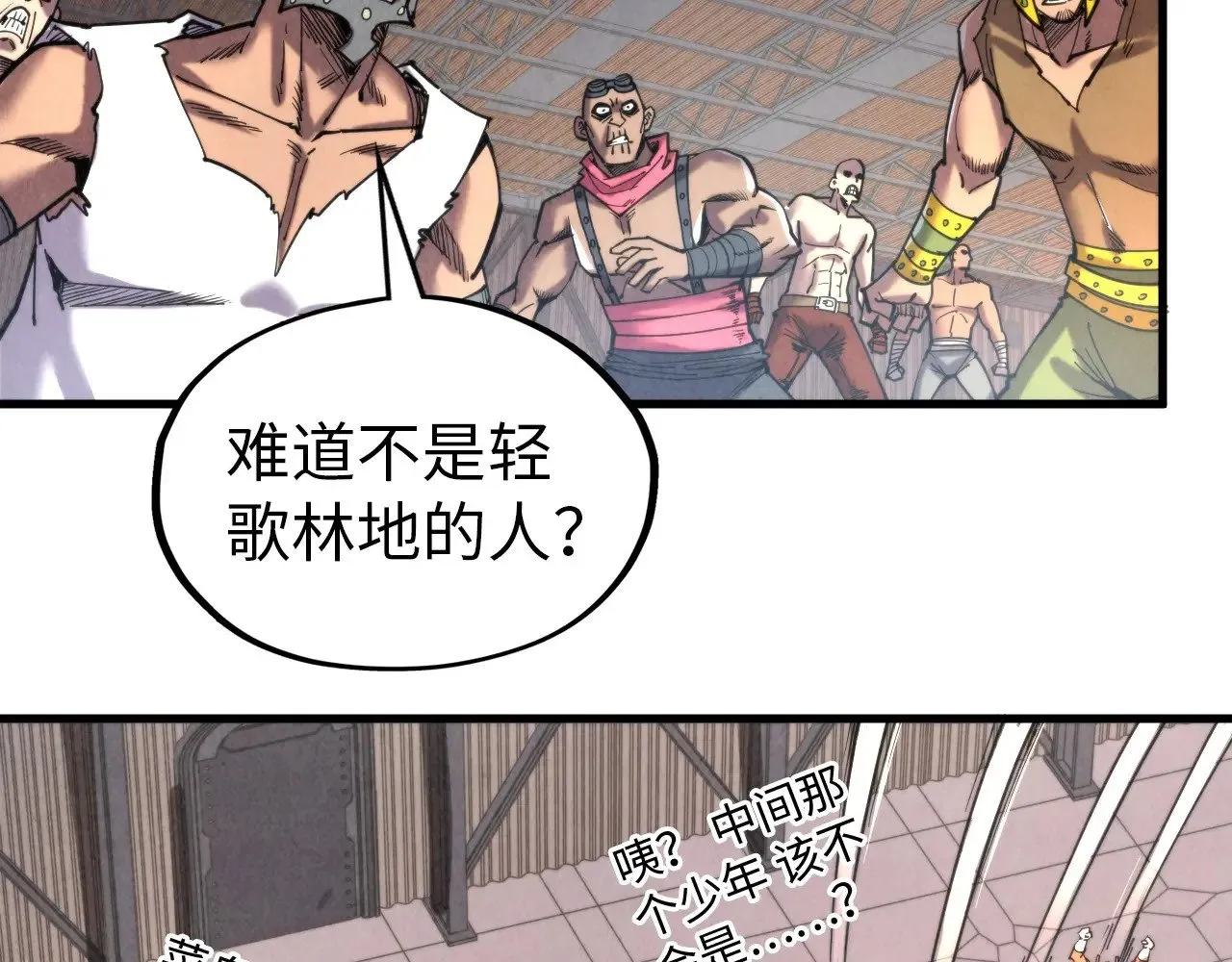 第330话 捷径30