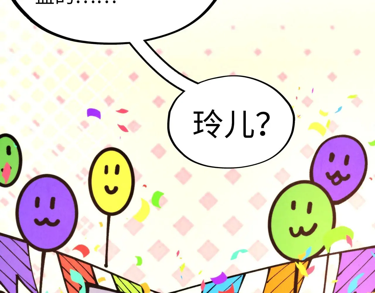 第315话 武尊对峙132