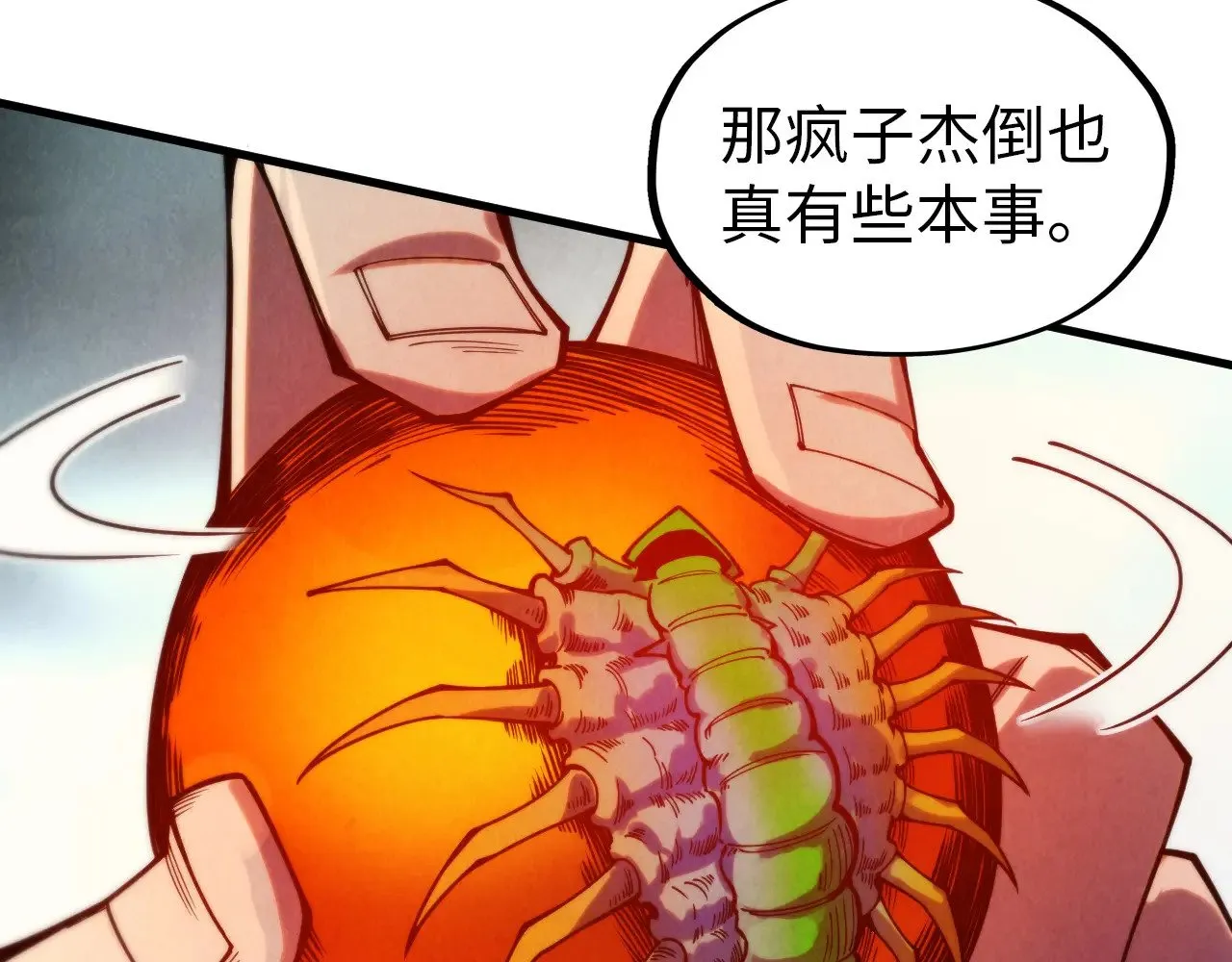 第326话 炼制石兽20