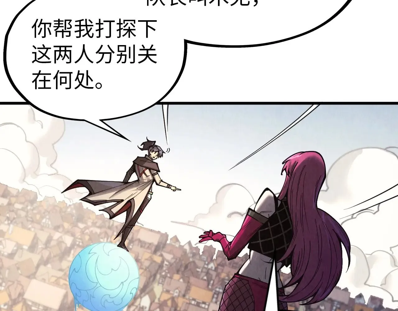 第325话 绝世武帝后人41