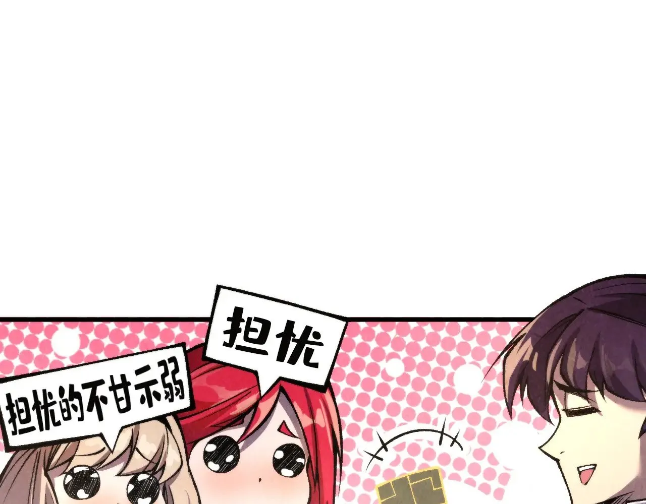 第323话 章鱼人和人妖79