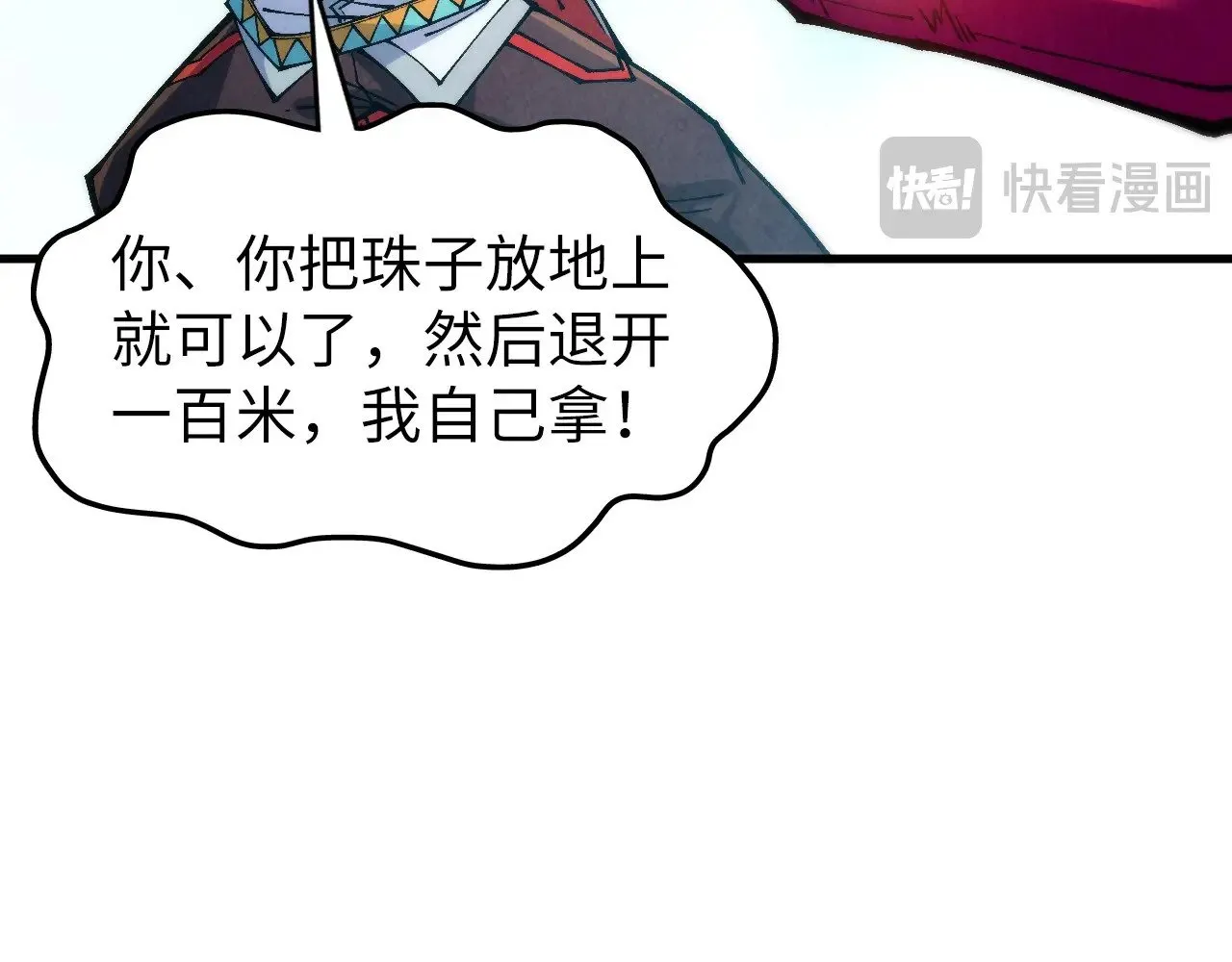 第324话 宇文翱20